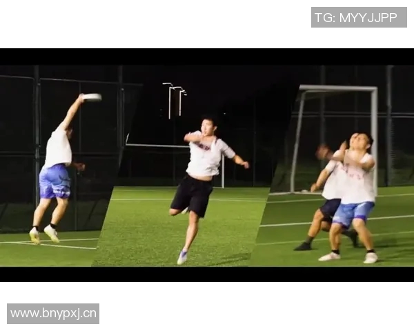 深圳飞盘队如何通过战术创新实现进攻模式的全面升级与突破