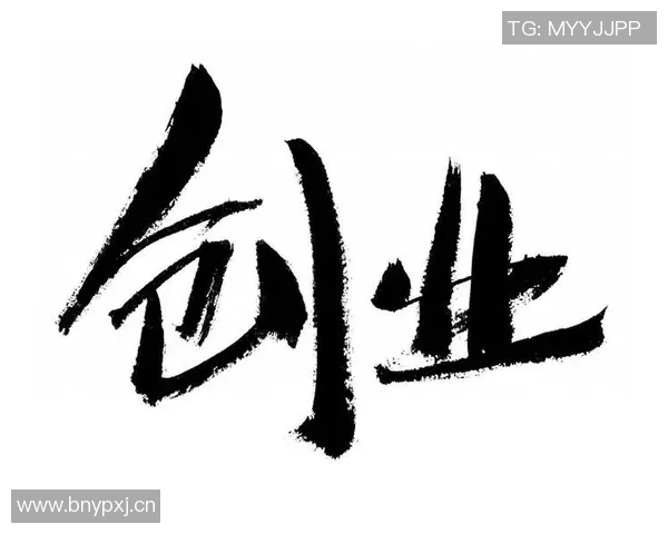 中超联赛发展历程回顾与展望：从初创到国际化的蜕变之路